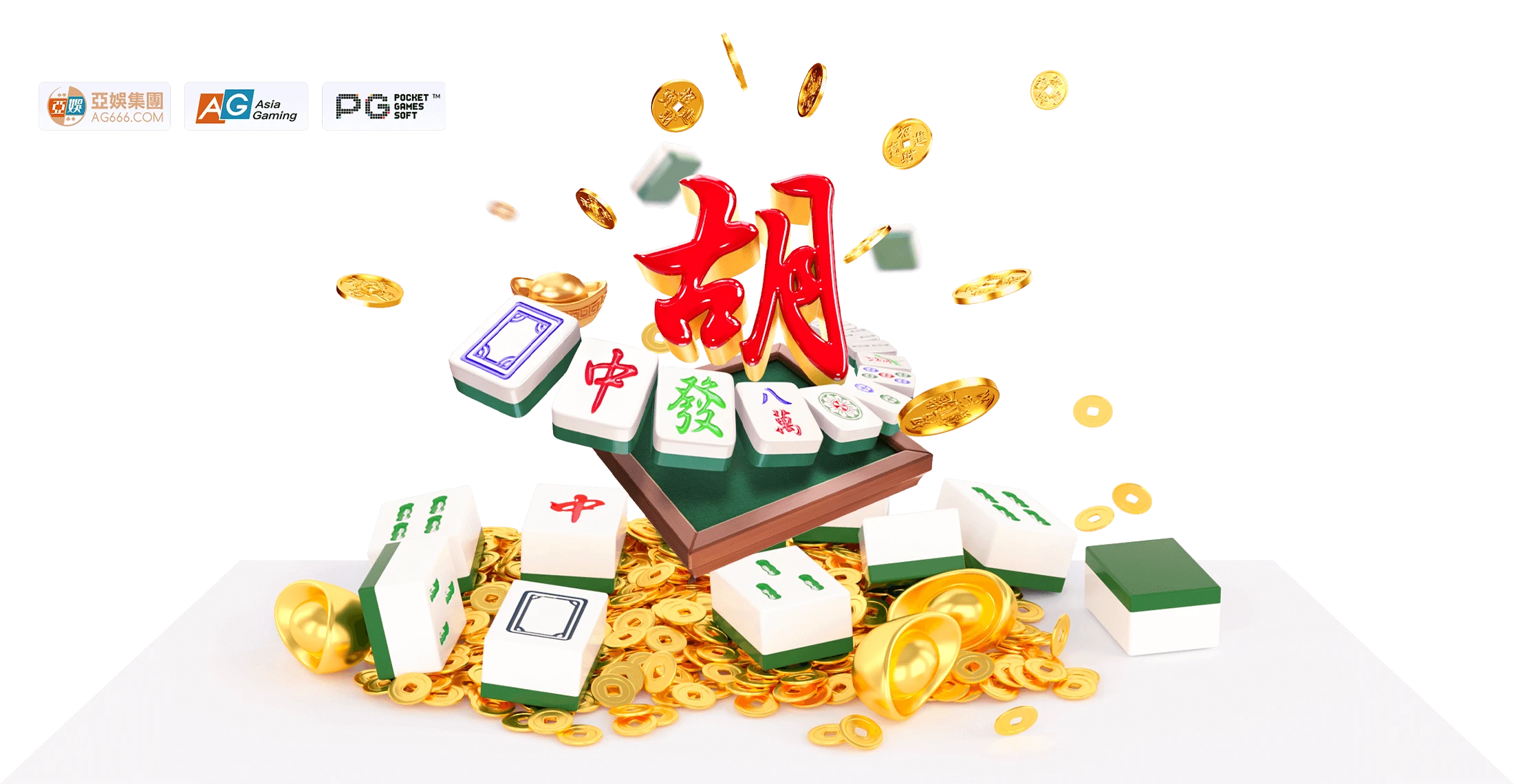 PG麻将游戏品牌视觉